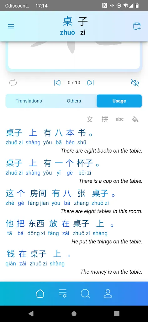 HanziQuest screenshot 3